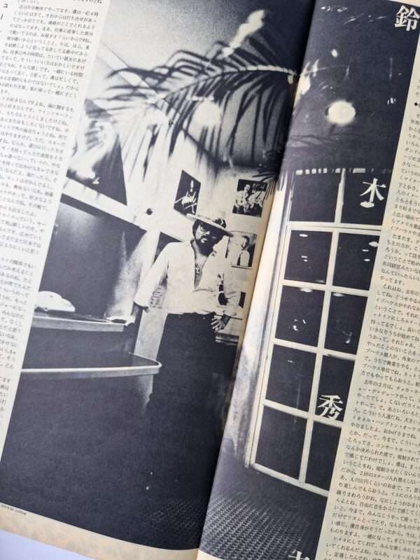 SALE2　Vol.3 No.12 David Hockney 7